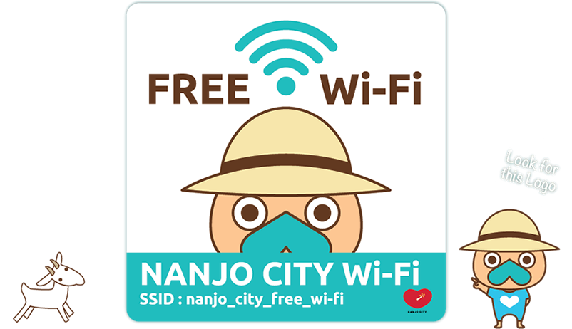 FREE Wi-Fi NANJO CITY Wi-Fi (SSID : nanjo_city_free_wi-fi)